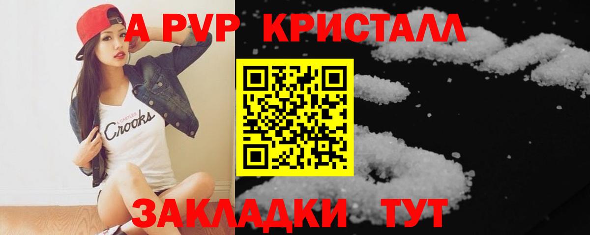 Новомосковск  А ПВП VHQ  Вход с VPN 
