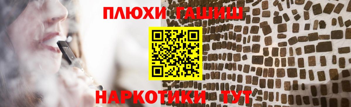 ГАШ VHQ Новомосковск