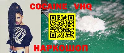 меф VHQ Бугуруслан