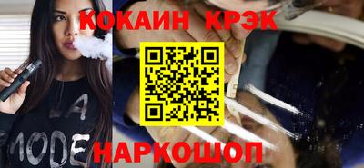 бошки Будённовск