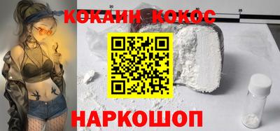 бошки Будённовск