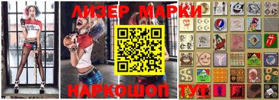 бошки Будённовск