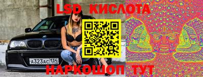ГАЛЛЮЦИНОГЕННЫЕ ГРИБЫ Бузулук