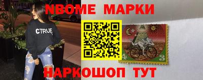 бошки Будённовск