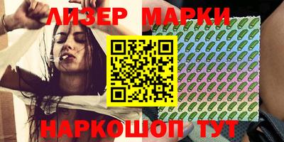 ГАЛЛЮЦИНОГЕННЫЕ ГРИБЫ Бузулук