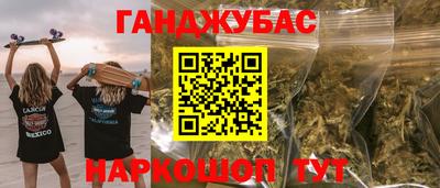 меф VHQ Бугуруслан