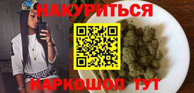 ГАЛЛЮЦИНОГЕННЫЕ ГРИБЫ Бузулук