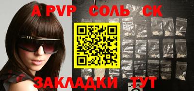 бошки Будённовск