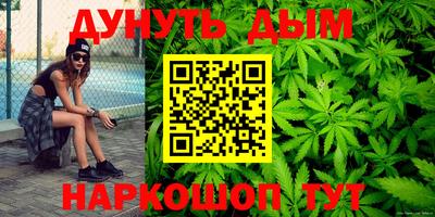 меф VHQ Бугуруслан