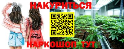 ГАЛЛЮЦИНОГЕННЫЕ ГРИБЫ Бузулук