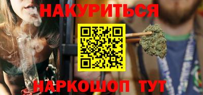 бошки Будённовск