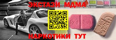 меф VHQ Бугуруслан