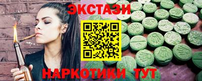 ГАЛЛЮЦИНОГЕННЫЕ ГРИБЫ Бузулук