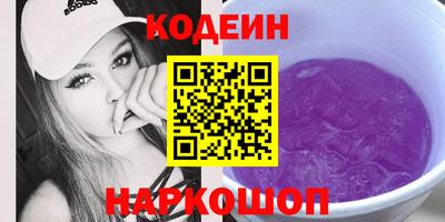 ГАЛЛЮЦИНОГЕННЫЕ ГРИБЫ Бузулук