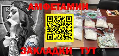 меф VHQ Бугуруслан