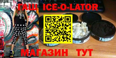бошки Будённовск