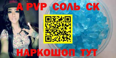 бошки Будённовск