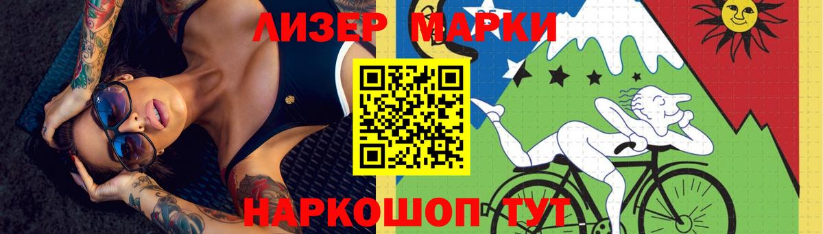 LSD-25 экстази кислота Новомосковск