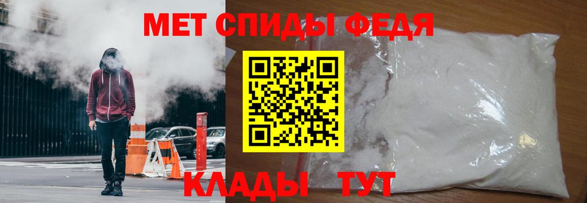 Новомосковск  Первитин Methamphetamine  Первитин Methamphetamine  Вход с VPN 