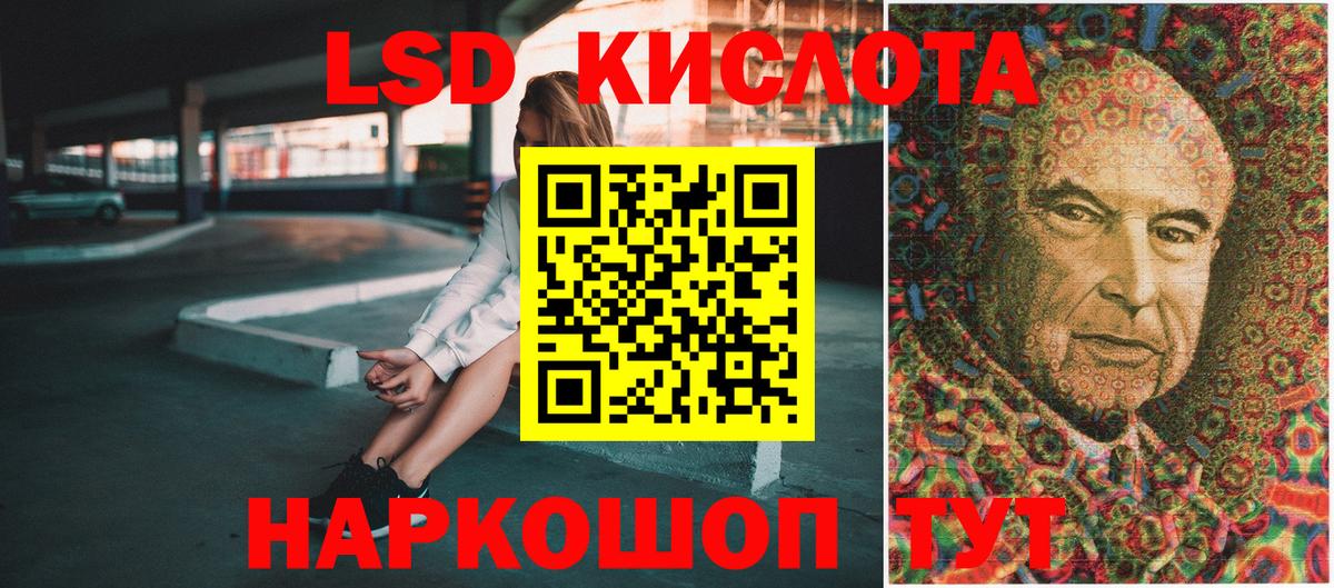 Наркотические марки 1500мкг  Наркотические марки 1500мкг  Марки 25I-NBOMe  Вход с VPN  Новомосковск 