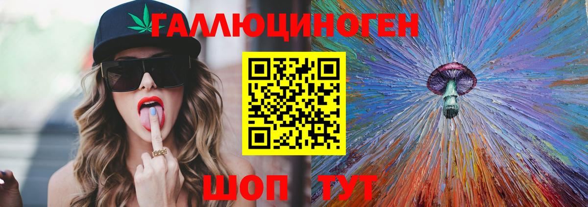 Галлюциногенные грибы MAGIC MUSHROOMS Новомосковск